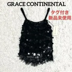 タグ付き✨新品 GRACE CONTINENTAL キャミソール　スパンコールのサムネイル