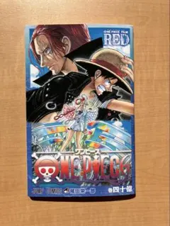 2026年最新】ワンピース映画特典の人気アイテム - メルカリ