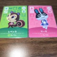どうぶつの森 amiiboカード レベッカ マーサ 2点まとめ売り　最終値下げ