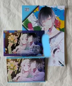 無神アズサ　特典　セット　ディアラバ