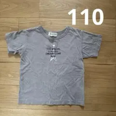 Tシャツ　110
