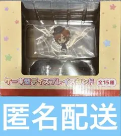 あんさんぶるスターズ！！ケーキ型ディスプレイスタンド～GiGO限定