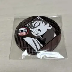 鬼滅の刃　不死川実弥　ufotable DINING 缶バッジ　お楽しみくじ