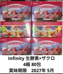 新品5袋】インフィニティ 生酵素×ザクロ 60カプセル 230種植物発酵