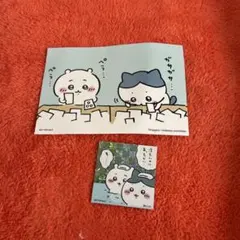 ちいかわランド　限定ステッカー ノベルティ