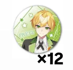 【限定値下げ】ぷりっつ 缶バッジ 18点セット Amazon.co.jp: AMPTAK×COLORS NewYear グッズ ぷりっつ 缶バッジ