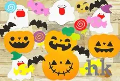 壁面飾り　ハロウィン　おばけ　お菓子　10月　幼稚園保育室介護施設POP