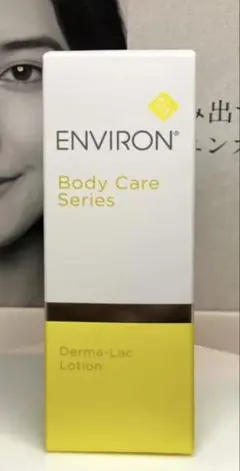 エンビロン ENVIRON ダーマラックローション 200ml - メルカリ
