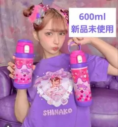 しなこ　水筒　DOSHISHA Shinako 600ml 新品未使用未開封 しなこ 水筒 DOSHISHA Shinako 600ml 新品未使用未開封 再販決定