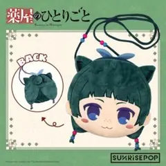 薬屋のひとりごと オリジナルぬいぐるみ 猫猫 プライズ情報】薬屋のひとりごと オリジナルぬいぐるみ 猫猫＆壬