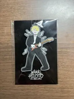 2026年最新】若井滉斗 バースデーグッズの人気アイテム - メルカリ