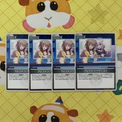 ホロライブカード】フレンドリーパソコン4 枚セット - メルカリ
