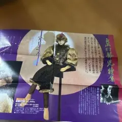 2026年最新】島村龍児の人気アイテム - メルカリ