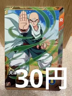 Makoサービス様 リクエスト 5点 まとめ商品