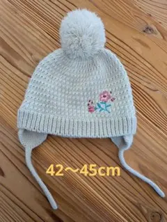 ZARA ポンポン付きグレーのニット帽　42〜45cm