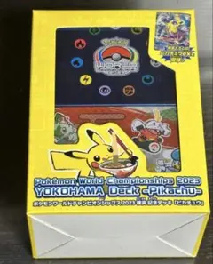 2025年最新】ヨコハマのピカチュウ 未開封の人気アイテム - メルカリ