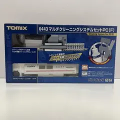 〚YUKI様〛専用 ① 2026年最新】トミックス 98462の人気アイテム - メルカリ