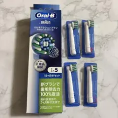 【正規品】ブラウン 替えブラシ オーラルB マルチアクション 4本