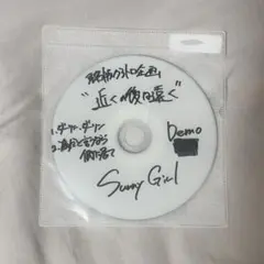 2026年最新】sunny girl cdの人気アイテム - メルカリ