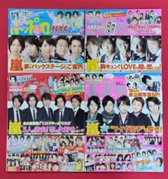 ポポロ 2009年 2月号 3月号 11月号 3冊セット - メルカリ