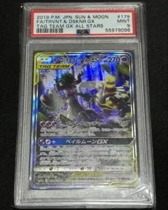 チ*プ様 世界に25枚のみ【PSA10】オーロットBREAK ｛055/171｝ PSA10】オーロットBREAK ｛055/171｝ - メルカリ
