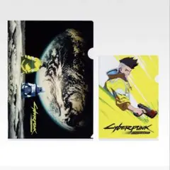 サイバーパンク　一番くじ　クリアファイルセット　E賞　デイビッド