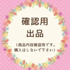 2026年最新】プロフ必読の人気アイテム - メルカリ