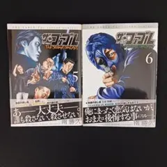 【5巻6巻セット】ザ・ファブル The second contract