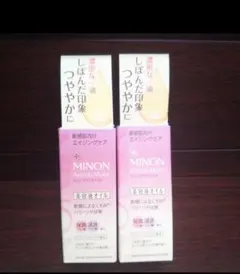 MINON Amino Moist エイジングケア オイル 20mL 2個セットのサムネイル