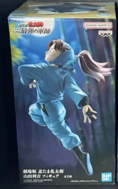『忍たま乱太郎』　山田利吉 フィギュア