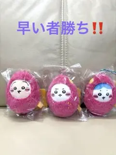 ちいかわもぐもぐ本舗　おいもなマスコット　ちいかわ　ハチワレ　うさぎ　3点セット