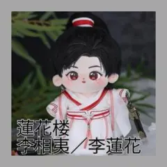 2026年最新】成毅の人気アイテム - メルカリ