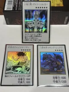 人造人間サイコショッカー　MANGA モノクロ　シークレット　他