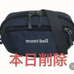 mont-bell デルタガセットポーチ S ネイビー