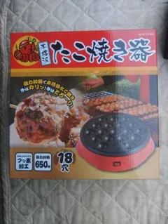 2026年最新】銅 たこ焼き器の人気アイテム - メルカリ