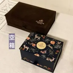 空箱　2コセット　GODIVA ゴディバ