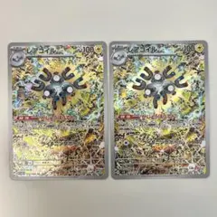 レアコイル AR 2枚セット　美品