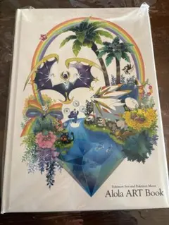 ポケモン サン・ムーン アートブックおまけつき