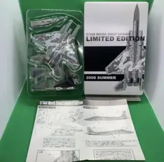 【絶版希少品】 WAC 1/200 RF-4EJ 501SQ 特別塗装機 絶版希少品】WAC 1/200 RF-4EJ 第501飛行隊 特別塗装機 - メルカリ