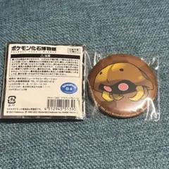 Item thumbnail for item 67602e6c-5e6d-4bda-8543-d468f95615b5