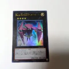 遊戯王　色の支配者ショックルーラー　ウルトラ　30枚セット　ゲートボール　初盤品 Amazon.co.jp: 【遊戯王シングルカード】 《プロモーション