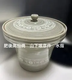 中置 細水指 京都清水焼 三島 森里陶楽 共箱 茶道具 - メルカリ