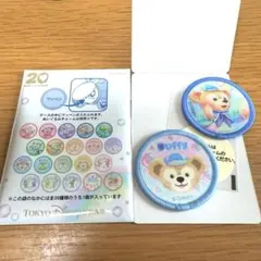 ダッフィー&フレンズ20周年 カラフルハピネス ワッペン ダッフィー 2点セット
