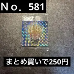 baggio様 リクエスト 6点 まとめ商品