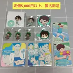 ハイキュー!! 及川徹 フォトカード&ステッカーコレクション 3点セット