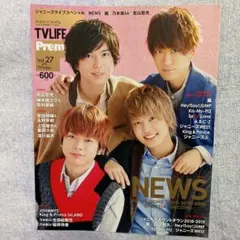 NEWS 切り抜き
