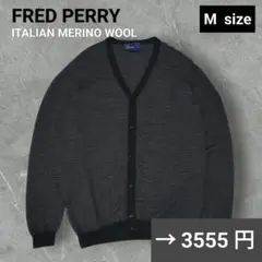 美品 FRED PERRY フレッドペリー ボーダー ニット カーデ 灰 黒 M