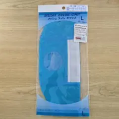 ルネサンス スイミング キャップ Lサイズ 水色