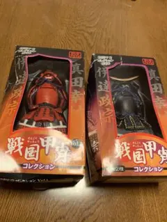 レア☆タイトー戦国甲冑コレクション Vol.1 真田幸村伊達政宗セット