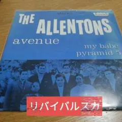 sr159 THE ALLENTONS AVENUE 33RPM